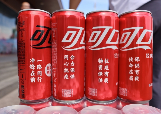 春風(fēng)催“新綠”， 探尋中糧可口可樂綠色工廠的秘密
