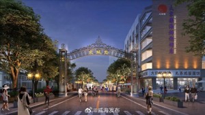 東城路夜市開市時(shí)間定了！4月26日開始試營(yíng)業(yè)!