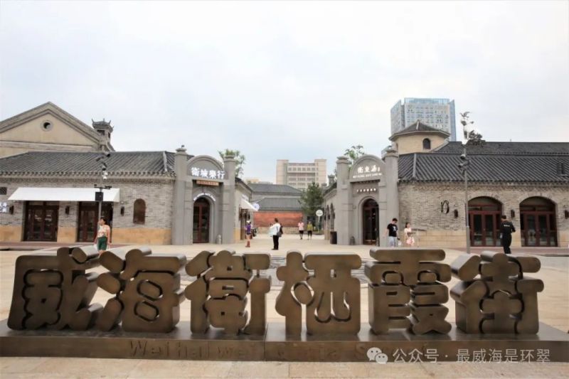 指南來啦！一起暢玩棲霞街~