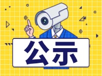 9月1日起，威海新增交通技術(shù)監(jiān)控設(shè)備,系好安全帶