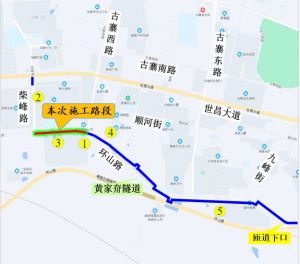 9月1日至10月31日，關(guān)于半幅封閉環(huán)山路，進(jìn)行供熱管道施工的公告