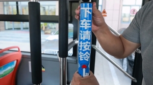 9月21日，威海公交線路全面推行“響應(yīng)式?？?rdquo;服務(wù)！