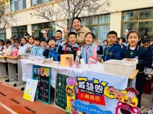 展百草風(fēng)韻，潤(rùn)健康身心 ——威海市北竹島小學(xué)成功舉辦第二屆百草展銷會(huì)